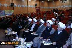 وحدت حوزه و دانشگاه 1