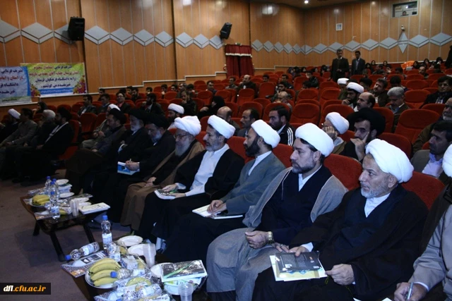 وحدت حوزه و دانشگاه 1