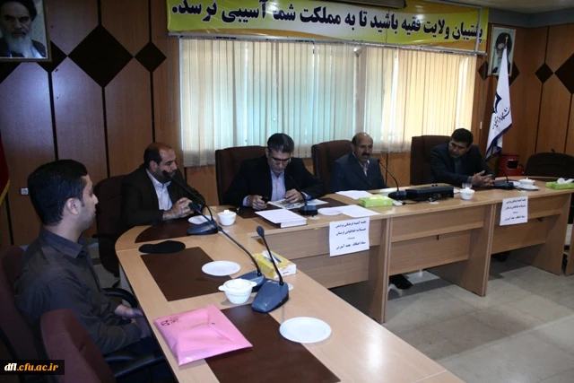 جلسه ستاد اعتکاف 29 فروردین 94