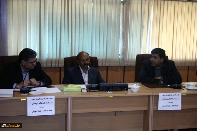 جلسه ستاد اعتکاف 29 فروردین 94