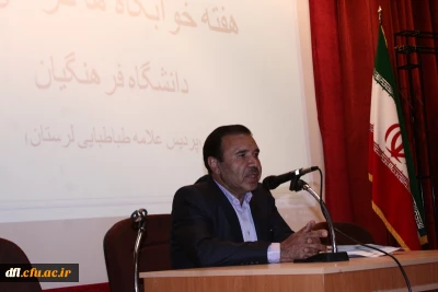 برگزاری همایش هفته خوابگاه ها