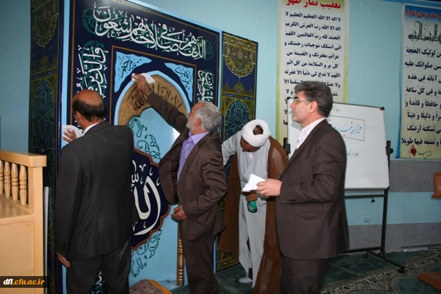 مراسم غبار روبی نماز خانه 3