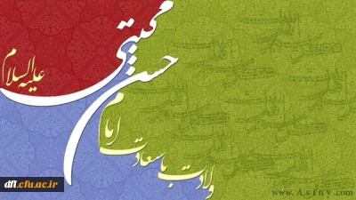 میلاد نور، در نیمه ی ماه نور، بر عاشقان نور مبارکباد.