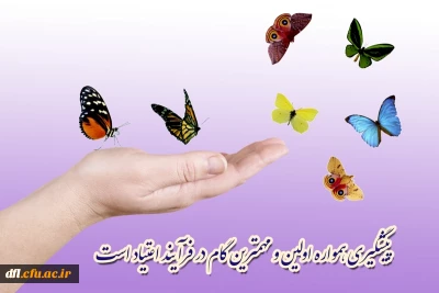 برگزاری کارگاه  آموزش پیشگیری از اعتیاد