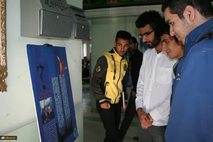 نمایشگاه بسیج        1