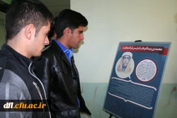 نمایشگاه بسیج        2