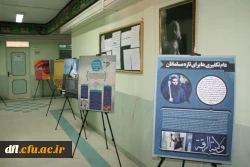 نمایشگاه بسیج        3