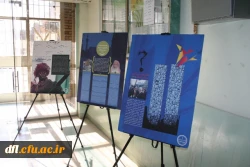 نمایشگاه بسیج        4