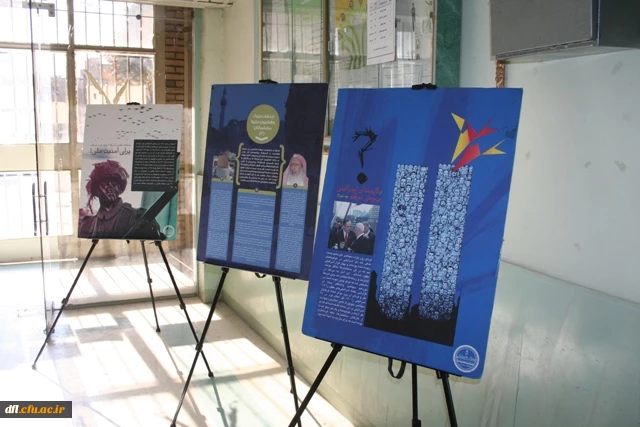 نمایشگاه بسیج        4