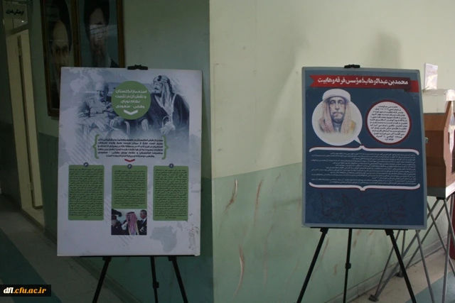 نمایشگاه بسیج        5