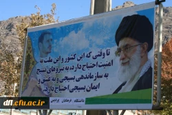 نمایشگاه بسیج        6