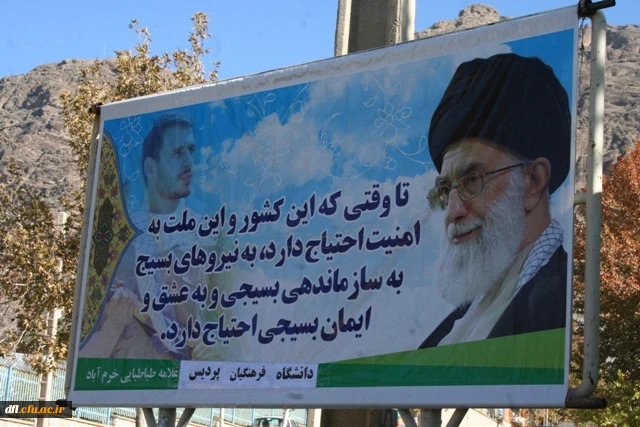 نمایشگاه بسیج        6