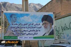 نمایشگاه بسیج        7