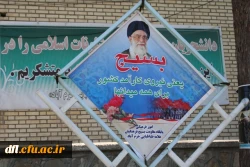 نمایشگاه بسیج        8