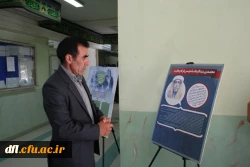 نمایشگاه بسیج        9