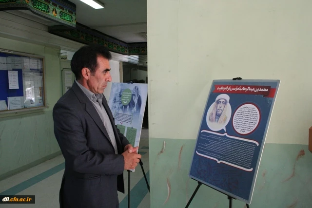 نمایشگاه بسیج        9