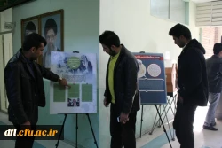 نمایشگاه بسیج        10