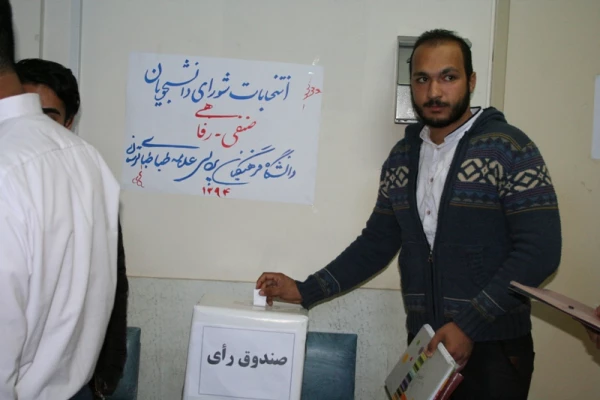 برگزاری انتخابات شورای صنفی – رفاهی دانشجویان پردیس