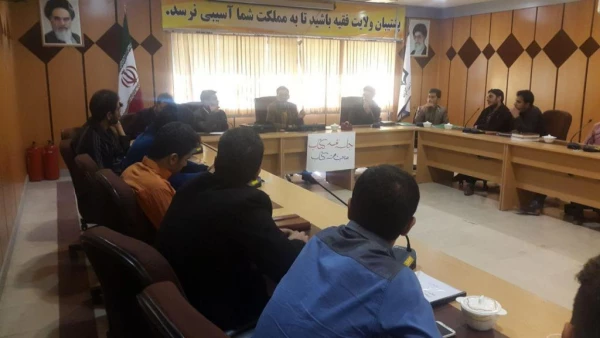 جلسه نقد کتاب