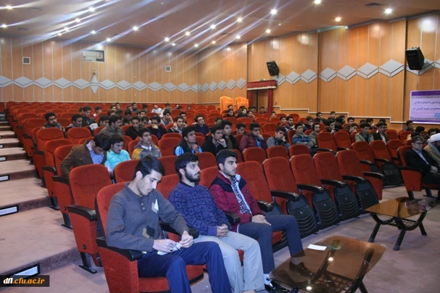 همایش عدم تعارض دین و تکنولوژی  1