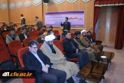 همایس عدم تعارض دین و تکنولوژی   4