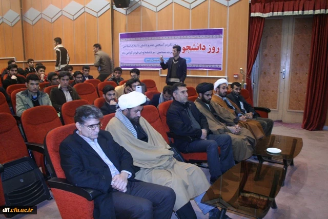 همایس عدم تعارض دین و تکنولوژی   4