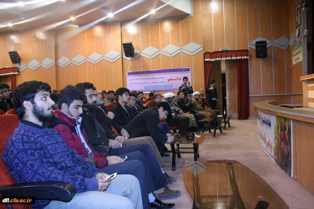 همایس عدم تعارض دین و تکنولوژی   5