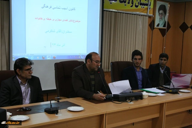 گزارش مصور برگزاری کارگاه تاثیر فضای مجازی بر خانواده 
5