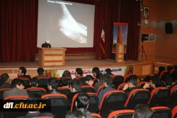 لرستان شناسی 
1