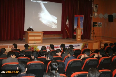 گزارش مصور و مکتوب برگزاری همایش لرستان شناسی در پردیس