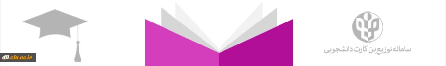 نمایشگاه کتاب