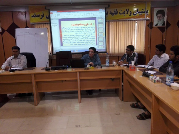 برگزاری کارگاه