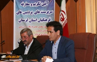 آئین معارفه سرپرست جدید مدیریت امور پردیس های استان لرستان