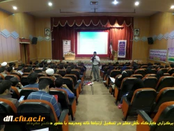 برگزاری کارگاه نقش معلم درتسهیل ارتباط خانه و مدرسه با حضور دکتر مهرداد