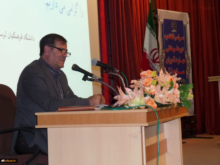 مراسم افتتاحیه دوره  ی فرهنگی مهارت آموزان ماده28 با حضور دکتر ساکی معاون پژوهش وفناوری دانشگاه فرهنگیان