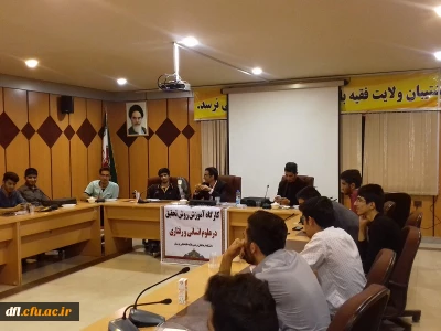 برگزاری جلسه نخست سلسله کارگاه های روش تحقیق در علوم انسانی و رفتاری(+گزارش تصویری)