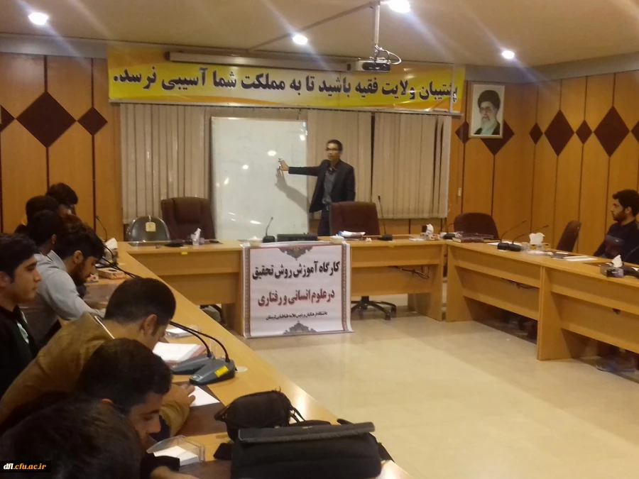 برگزاری کارگاه آموزشی روش تحقیق پیمایشی