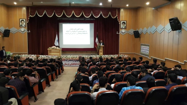 هفته کتاب و کتاب خوانی