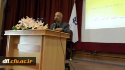 هفته کتاب و کتاب خوانی