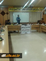 کارگاه روش پیمایش