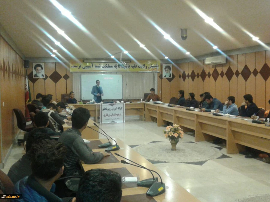 کارگاه روش پیمایش