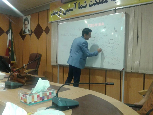 کارگاه روش پیمایش