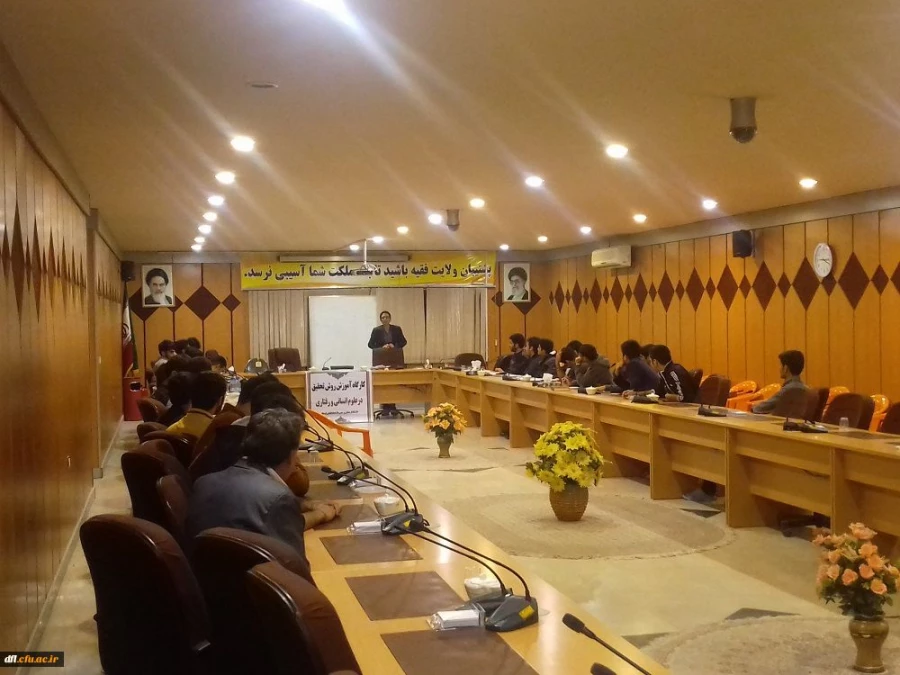 جلسه دوم کارگاه