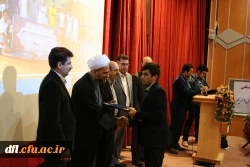 گزارش برگزاری مراسم روز دانشجو ( 16آذر) دانشگاه فرهنگیان پردیس علامه طباطبایی لرستان