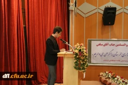 گزارش برگزاری مراسم روز دانشجو ( 16آذر) دانشگاه فرهنگیان پردیس علامه طباطبایی لرستان