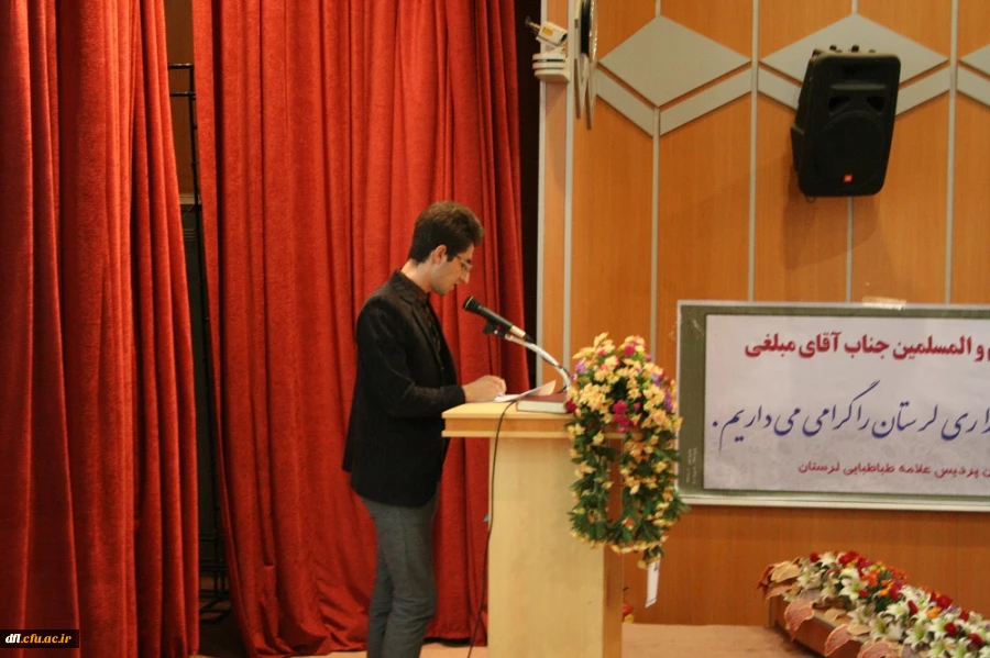 گزارش برگزاری مراسم روز دانشجو ( 16آذر) دانشگاه فرهنگیان پردیس علامه طباطبایی لرستان