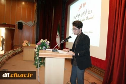 گزارش برگزاری مراسم روز دانشجو ( 16آذر) دانشگاه فرهنگیان پردیس علامه طباطبایی لرستان