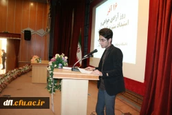 مراسم بزرگداشت روز دانشجو در پردیس