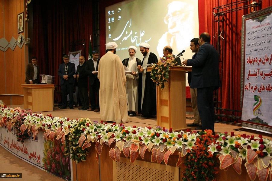 جشن میلاد پیامبراعظم (ص) ،امام جعفرصادق(ص) ، وحدت حوزه ودانشگاه  ،تجلیل ازدانشجویانی برگزیده دلنوشته ای به آقا امام زمان (عج) ، مزدوجین همکار ، دانشجومعلمان و طلبه