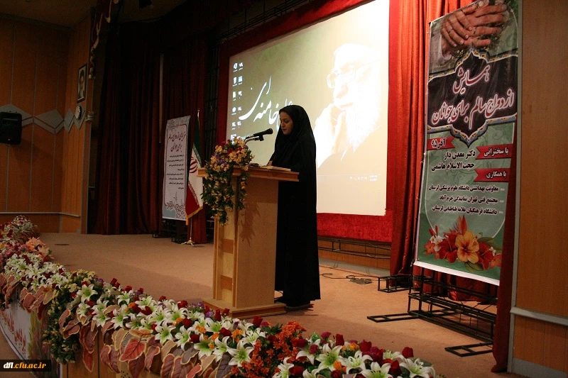 همایش ازدواج ازدواج سالم و آگاهان جواانان درسالن اجتماعات پیامبراعظم (ص) دانشگاه فرهنگیان پردیس علامه طباطبایی لرستان